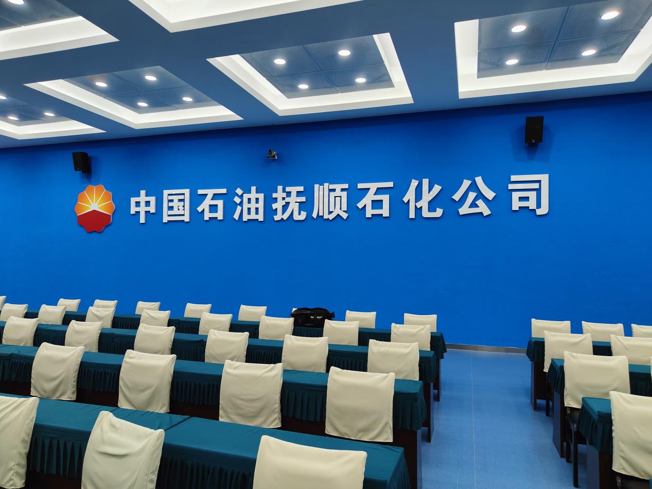 沃伦森电气实地考察东北企业