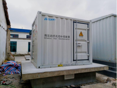 高压动态无功补偿装置