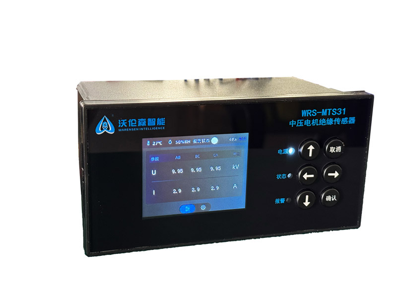 沃伦森WRS-MTS31高压电机绝缘传感器