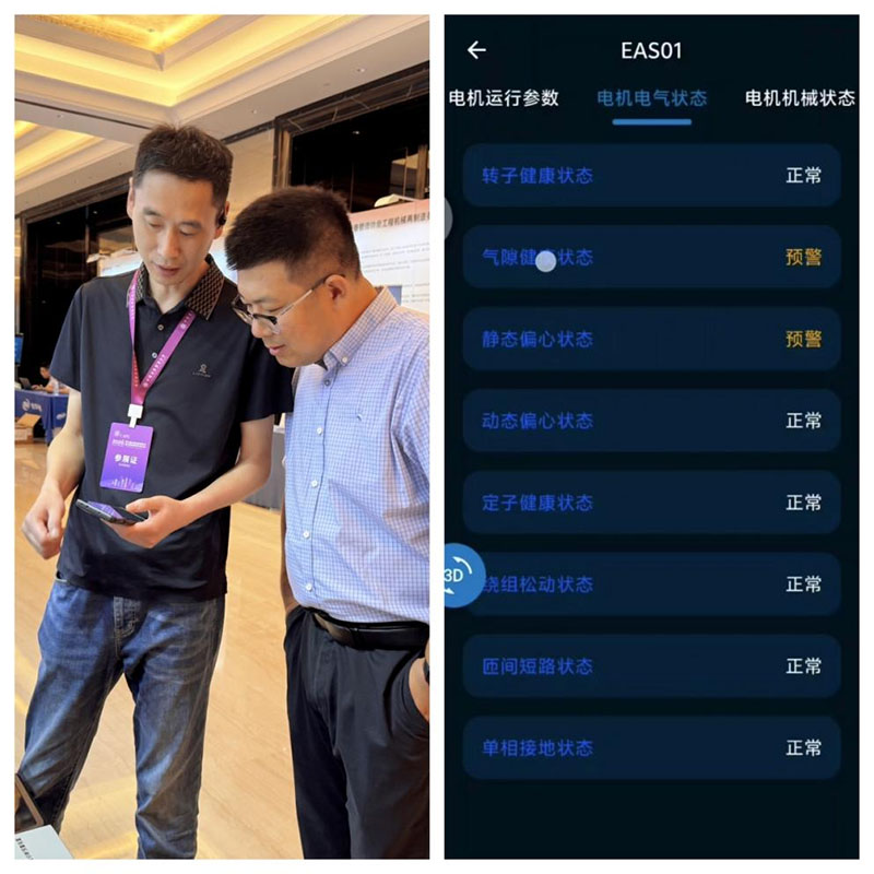 线缆在线预警故障及定位系统