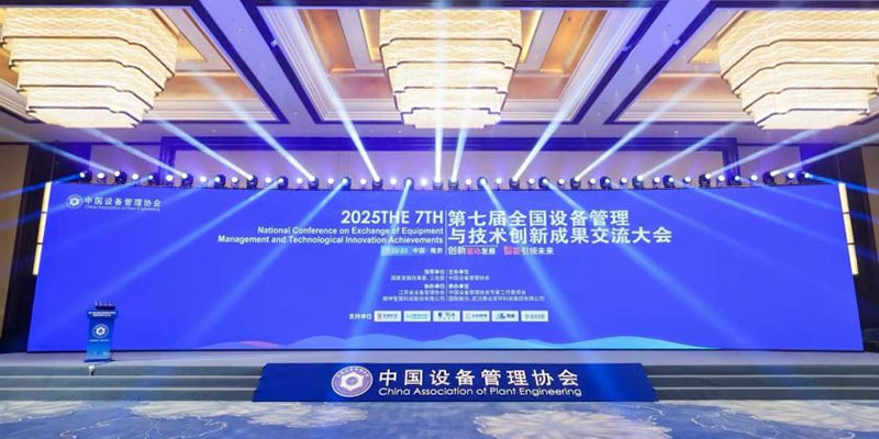 电机系统智能诊断预警装置WRS-ESA01