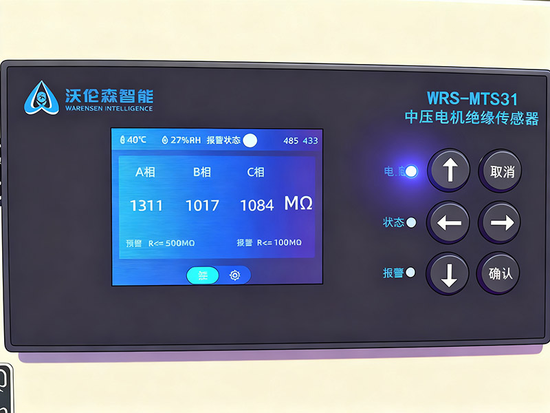 电机智能绝缘装置测量