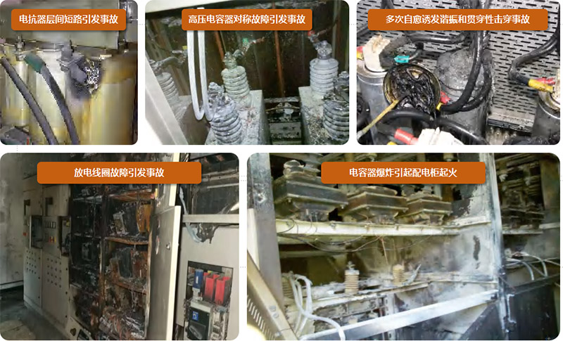 WRS-CIS型电容器组支路阻抗特性监控系统