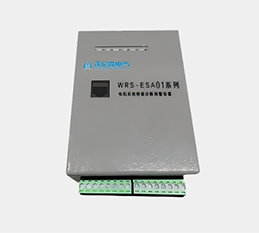 WRS-ESA01系列电机系统智能诊断预警装置