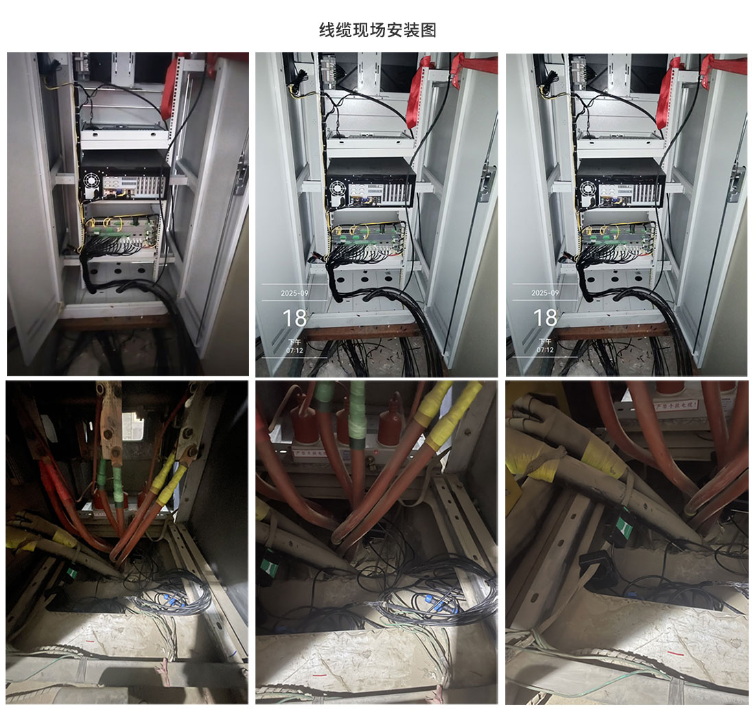 电缆在线故障安装图