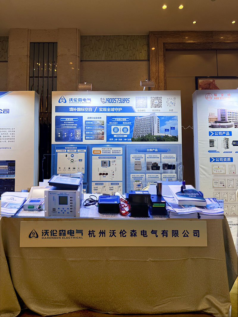 电容器组支路阻抗特性监控系统惊艳行业盛会