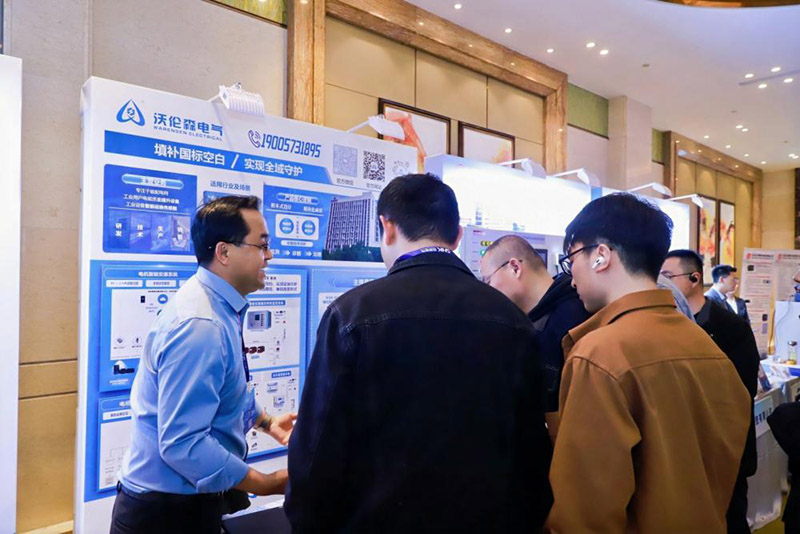 沃伦森（WARENSEN）展会风采