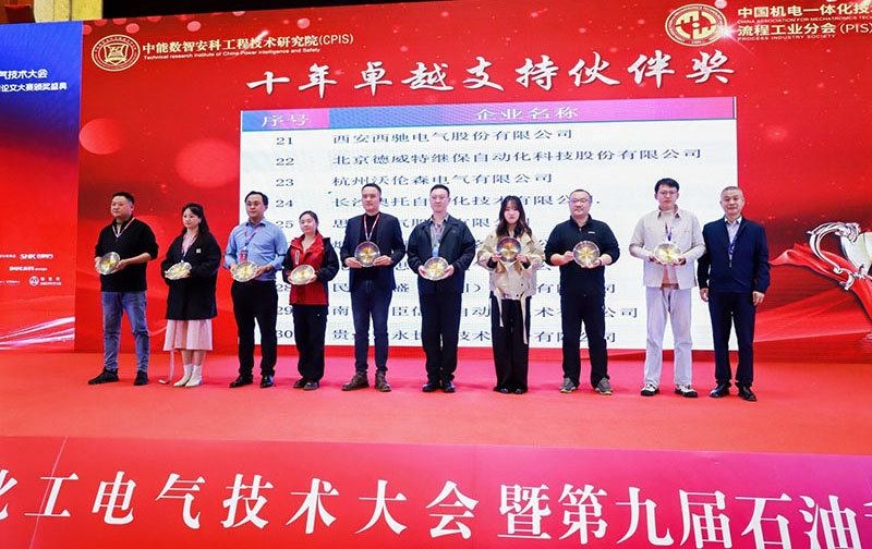 沃伦森（WARENSEN）斩获创新技术大奖，电容器组支路阻抗特性监控系统