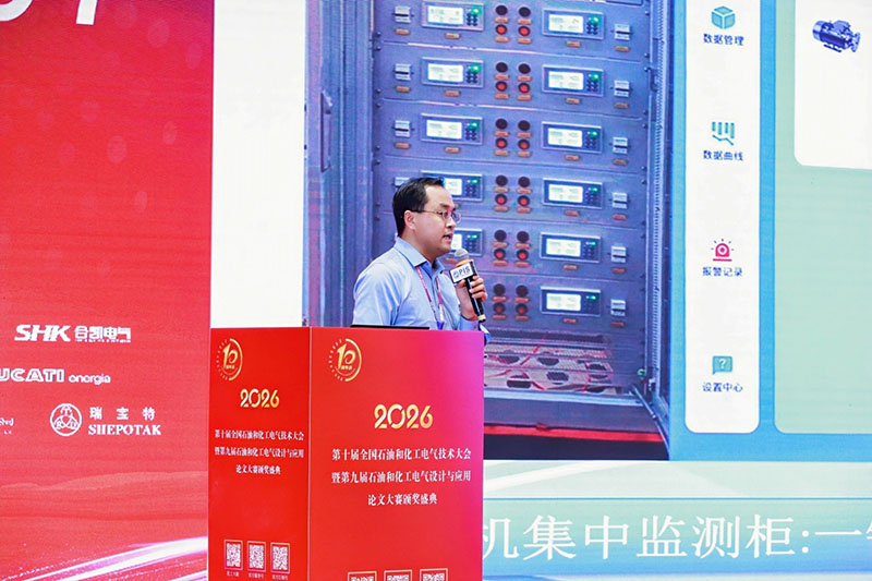 沃伦森（WARENSEN）展会风采