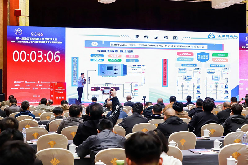 沃伦森（WARENSEN）展会风采