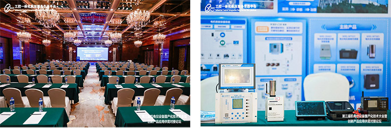 沃伦森(WARENSEN)亮相第三届机电仪国产化大会