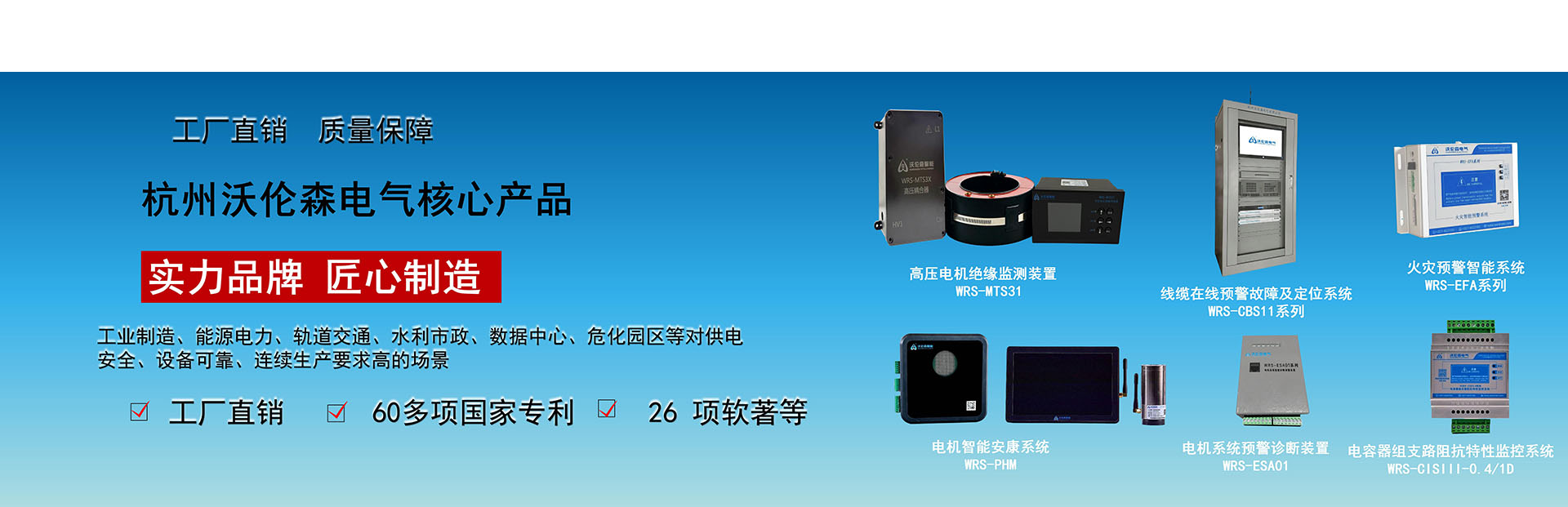 电能质量产品成套装置