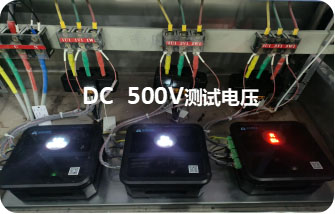500v测试电压