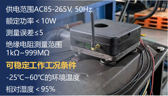 低压绝缘电机传感器