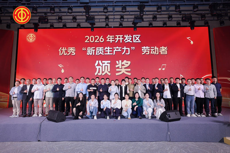 杭州沃伦森电气荣获2026国家级杭州“优秀新质生产力劳动者”称号