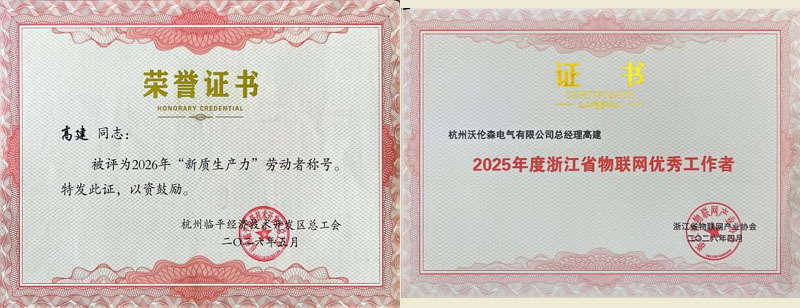 2026年度“优秀新质生产力劳动者”称号