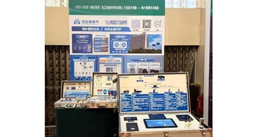 鄂尔多斯电仪展会现场