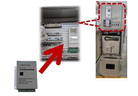 WRS-ESA01开关柜内非侵入式安装现场